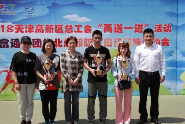 2018天津高新区“两送一进”活动，职工文体、文化骨干培训火热进行中