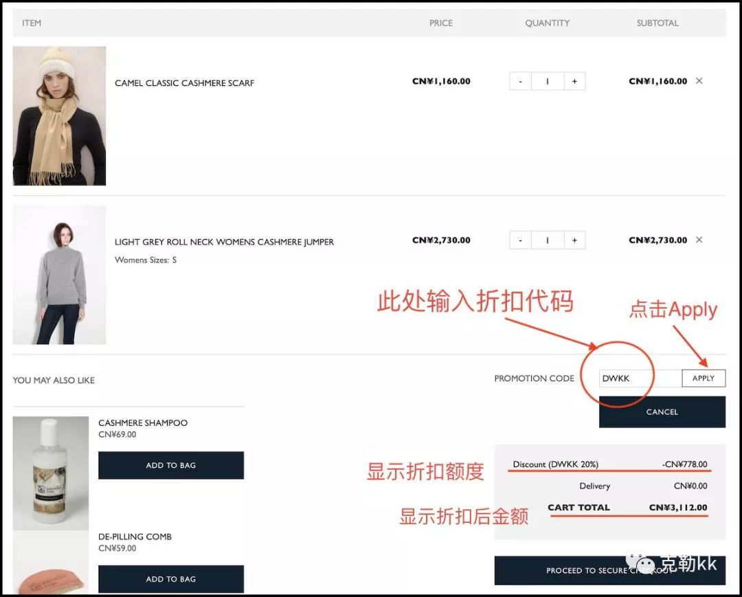 团购羊绒衫,羊绒套餐店铺推荐