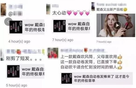 戴森卷发棒神器实测 (戴森dyson airwrap造型器卷发棒)