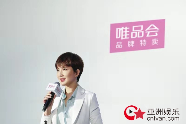 唯品会特卖价开通会员还能便宜吗,唯品会最新特卖模式