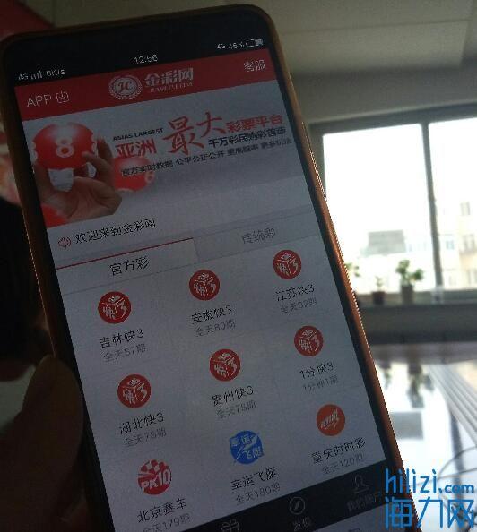 三千多万买彩票血本无归,三金买彩票中了800万