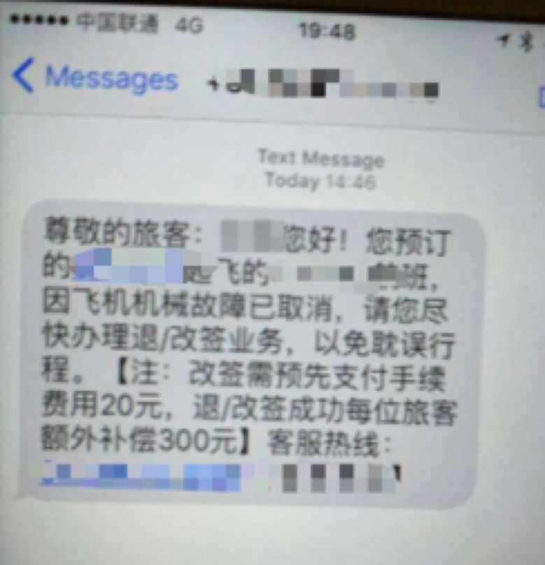 临近春节如何防范电信网络诈骗,年关将至提示您谨防电信网络诈骗