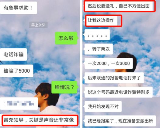 临近春节如何防范电信网络诈骗,反电信网络诈骗全民指南