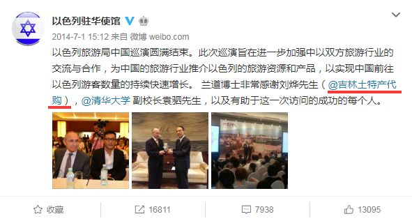 刘烨一家三口野外生活,刘烨旅游