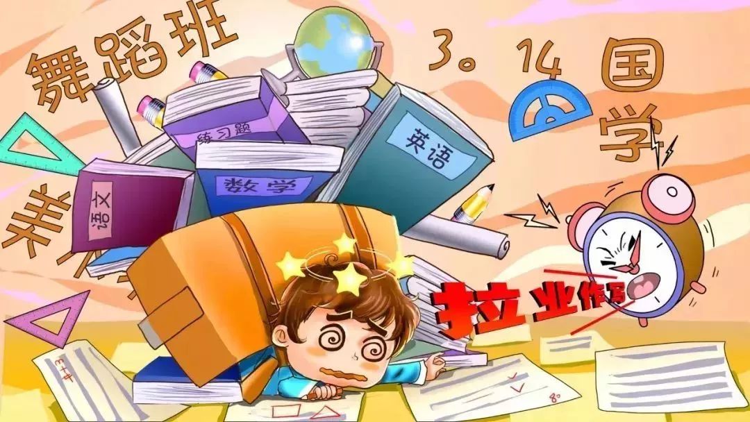 江苏常州教育厅校外培训机构整顿,国家为何要重拳整治校外培训机构