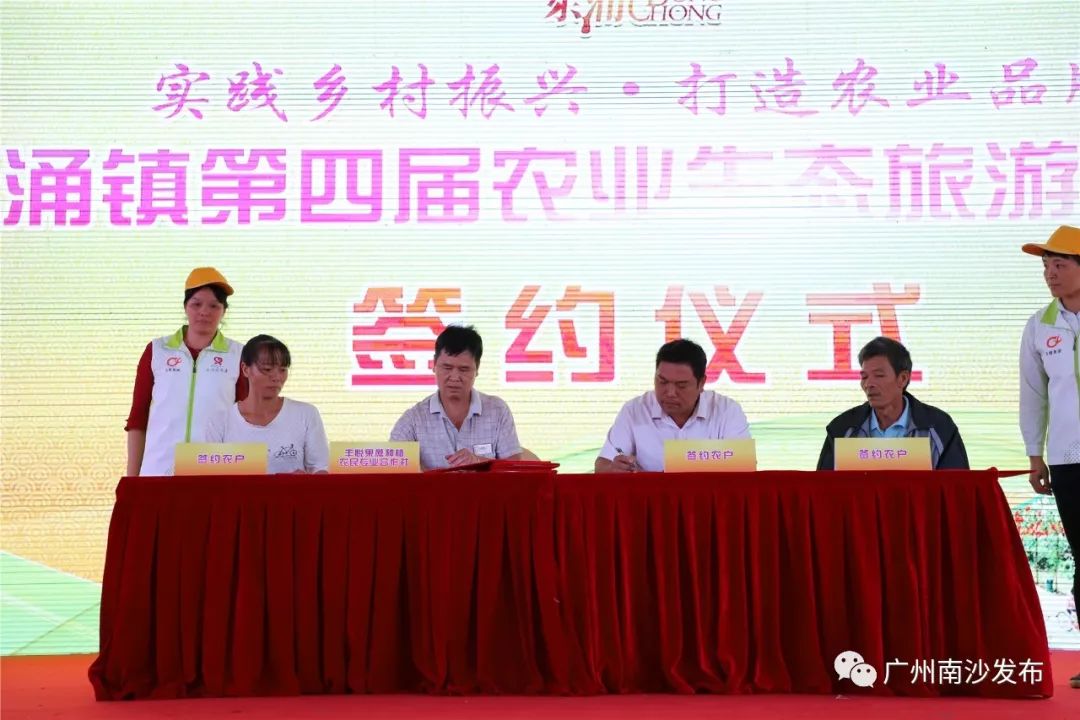 Letsgo！东涌农业生态旅游推广节最后一天~美食花海表演等着你