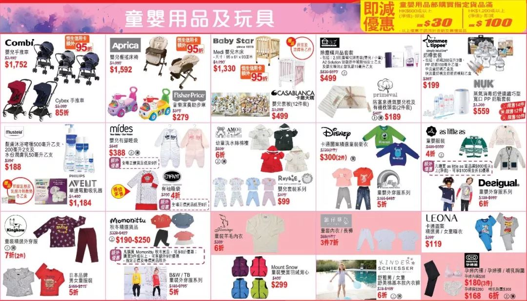 大牌2折,大牌2.8折