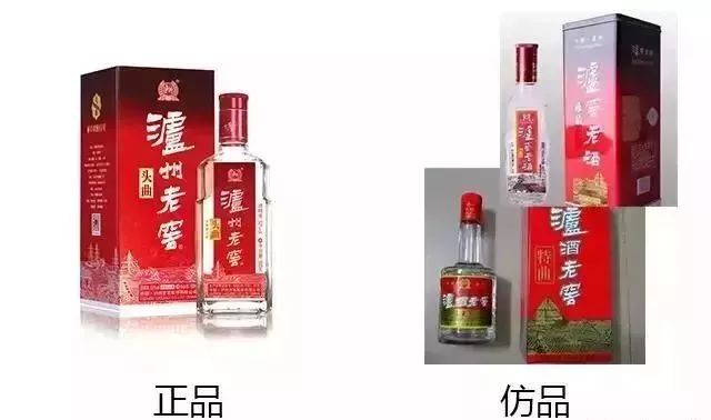 2018史上最强假酒大全,十大假酒排名大全集