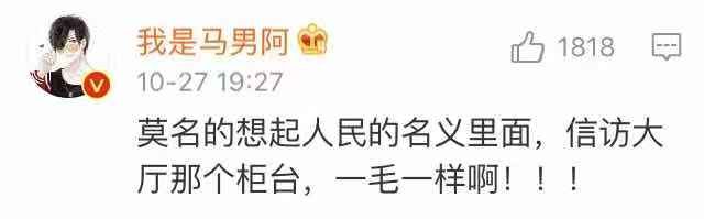 广西区妇幼被吐槽窗口低矮，孕妇要半蹲填表！院方回应：已整改