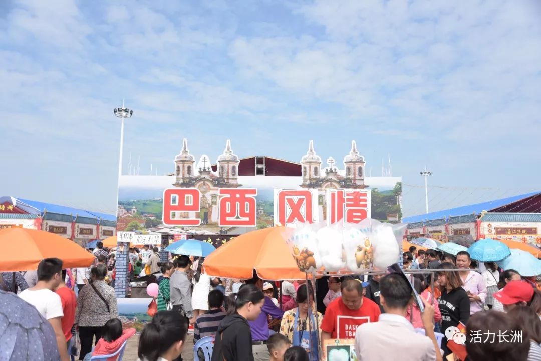 汇聚美食优惠团购,梧州宝石节美食嘉年华几号