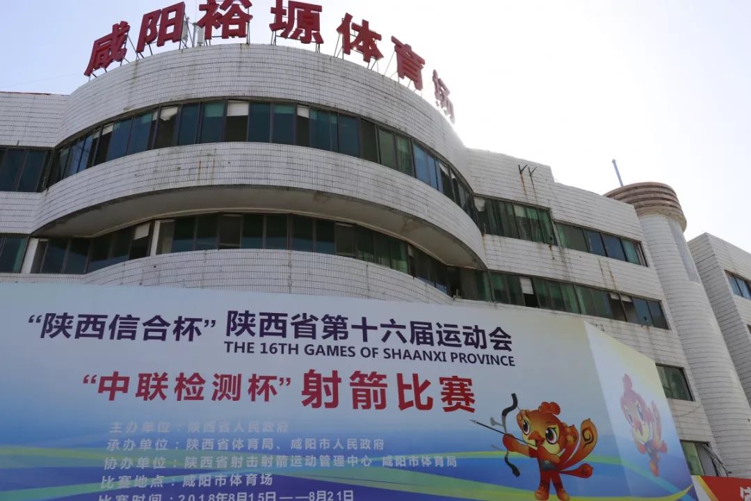 咸阳体育场改造近况,咸阳体育场最新进展