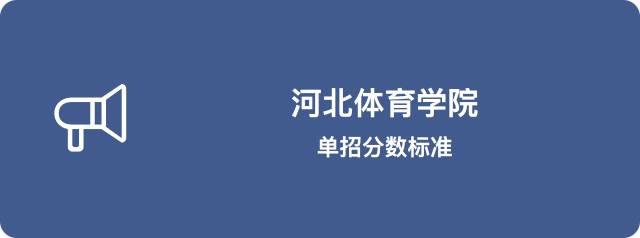2022体育单招学习资料,体育单招文化课学习攻略