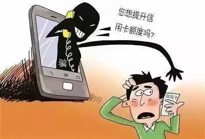 双11临近警惕消费问题,双十一快到了警方提示网购