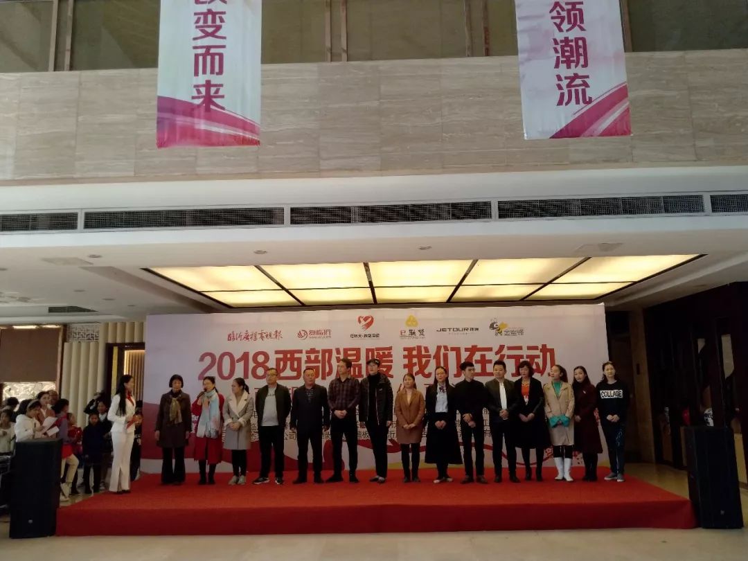 温暖，即将出发——广电报、爱临沂网“西部温暖有你更温暖”爱心物资周六发车！