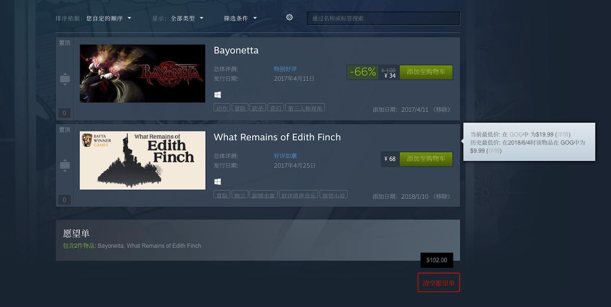 steam万圣节大促游戏推荐,steam万圣节折扣哪些游戏打折