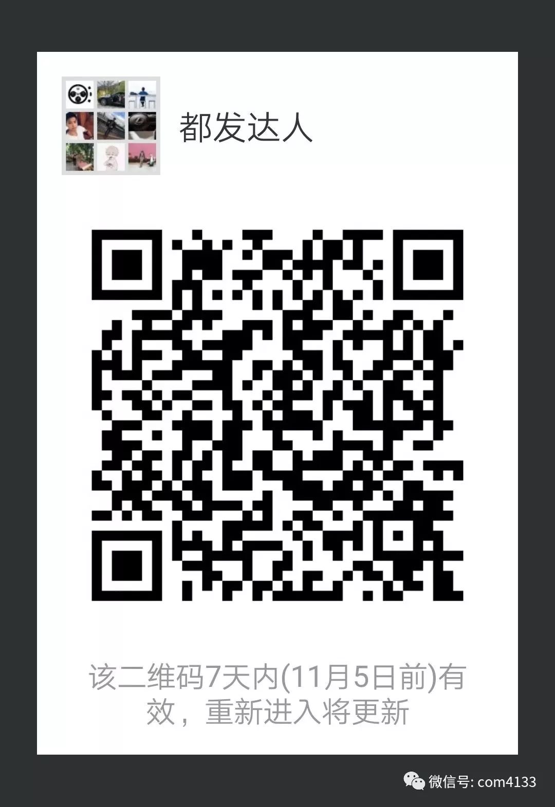 悟空问答求名还是求利,悟空问答对比百度