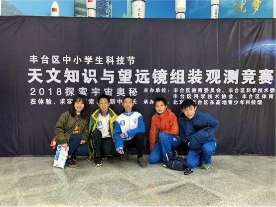 「缤纷社团·xing野天文社」刻苦磨砺，迎难而上，征战区级天文竞赛！