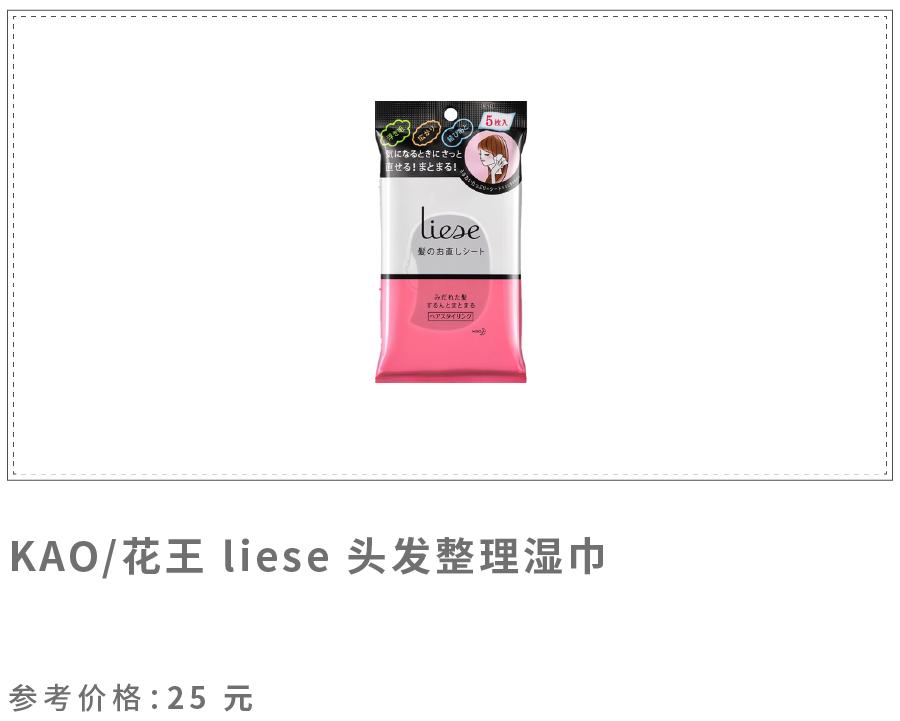 头发太丑了怎么样才能好看,头发太丑了怎么补救