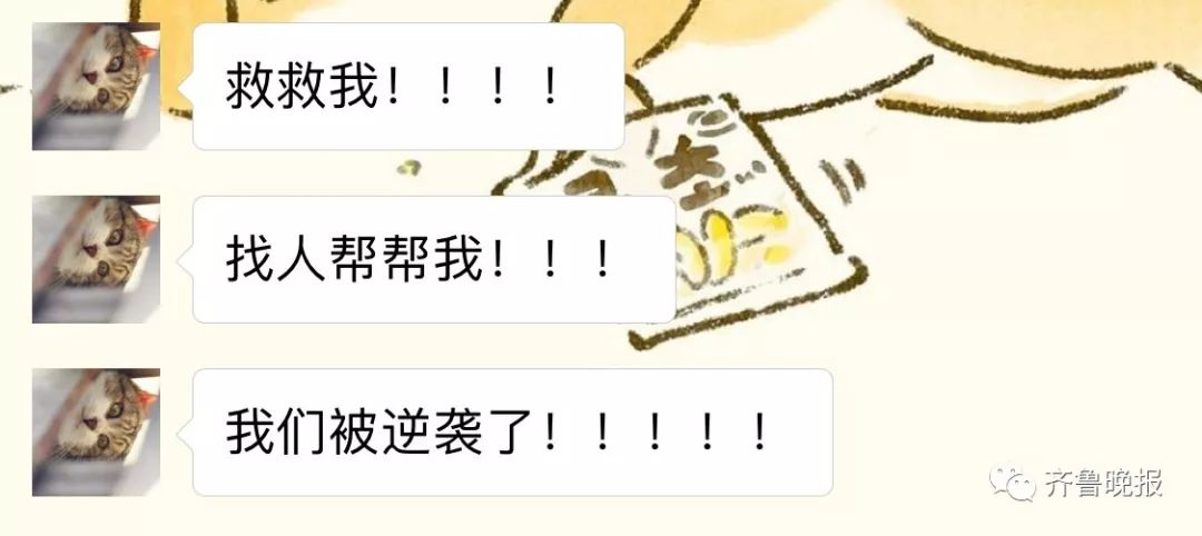 被某宝的能量点赞笑到头掉！骗赞、炸投、扮猪吃老虎……太心累了！