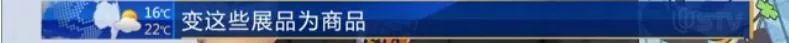 进博会的产品在哪里可以买到,进博会买什么好货