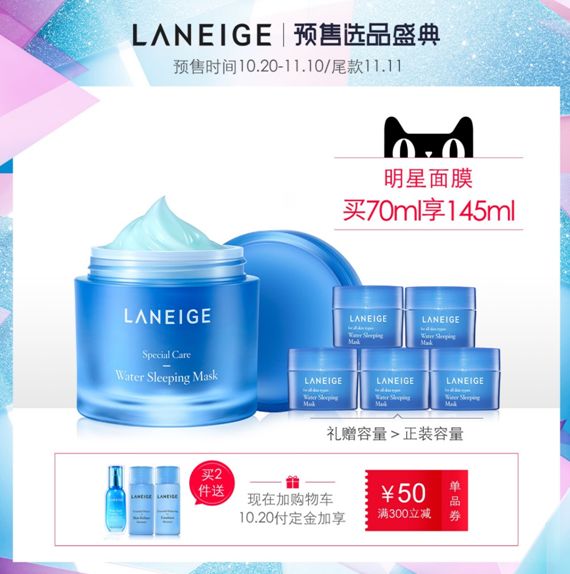 双11美容养生团购,双11护肤优惠政策