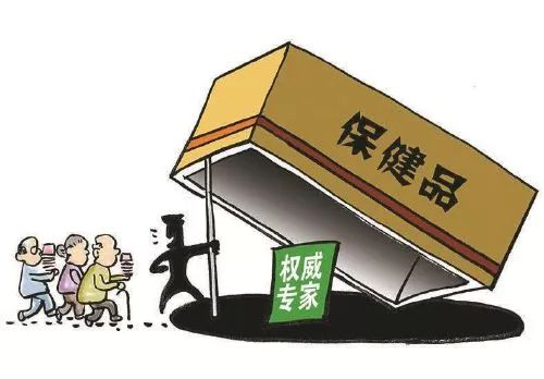 父母保健品推荐中老年,保健品骗局最新通知