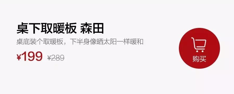 北方人过冬神器保暖好物,日本保暖的好物