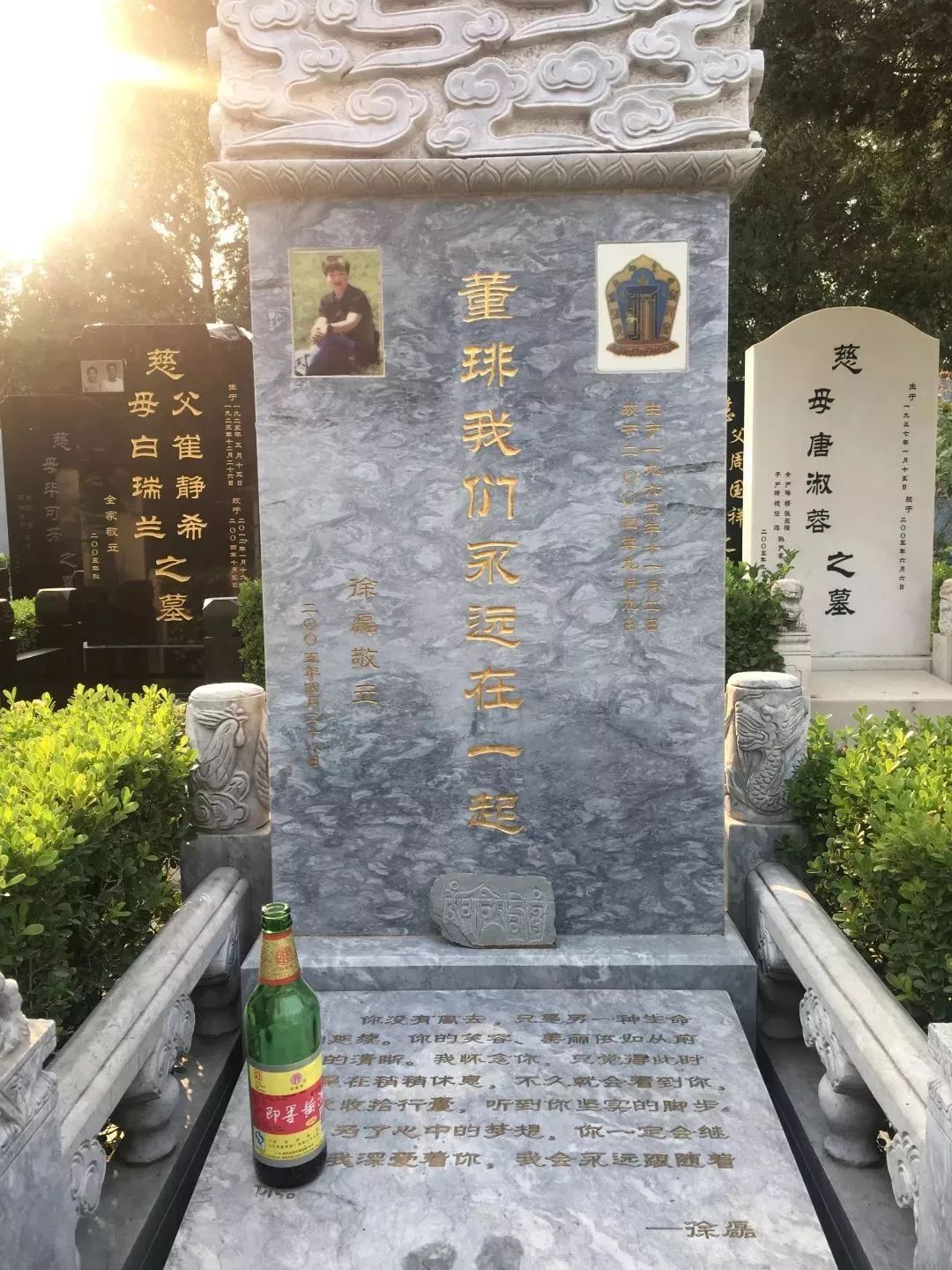 我们永远在一起完整版,我们永远在一起