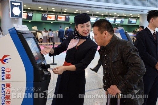东航怎么在网上办理值机,浦东东航自助值机工作