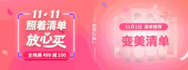 医生推荐买的沐浴露,国内口碑最好用的沐浴露