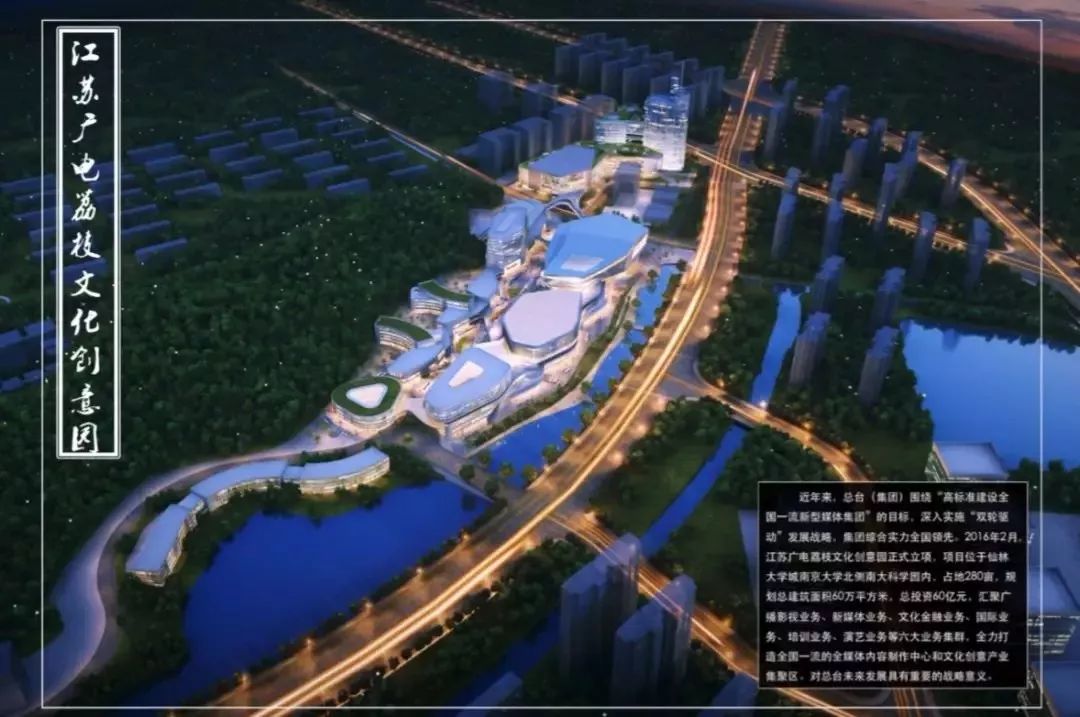 仙林崛起,仙林2020