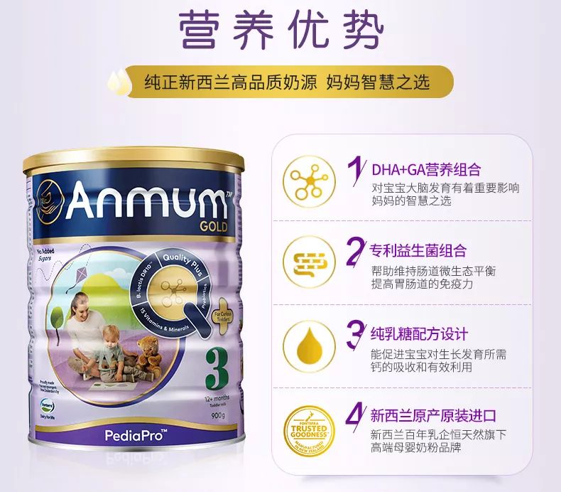 辨别奶粉真假最有效办法,奶粉辨真伪