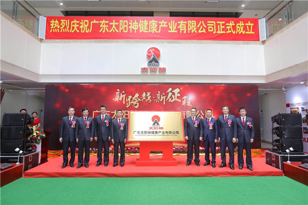 改革开放40周年经济变化,进一步完善大健康产业发展版图