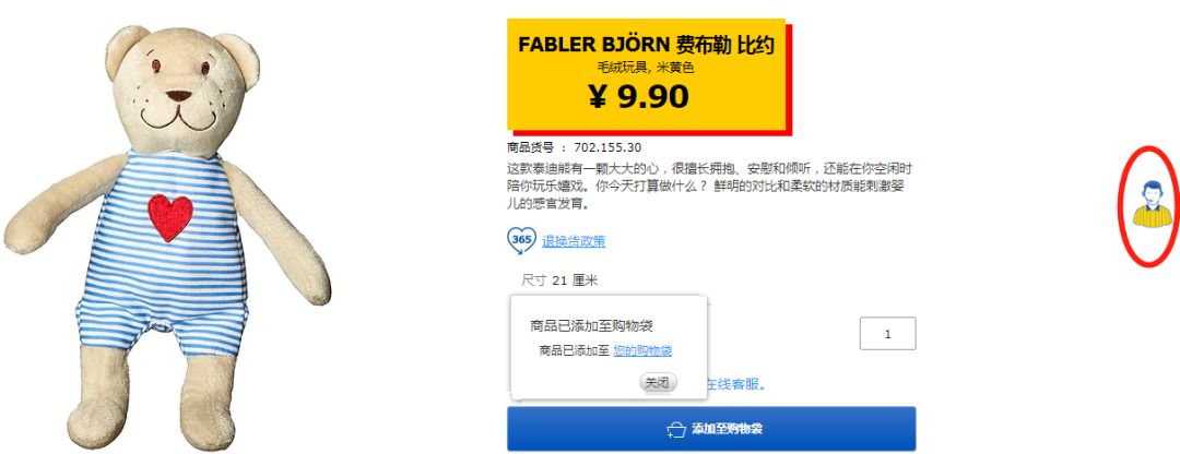 宜家大件怎么免邮费,宜家必买48件东西