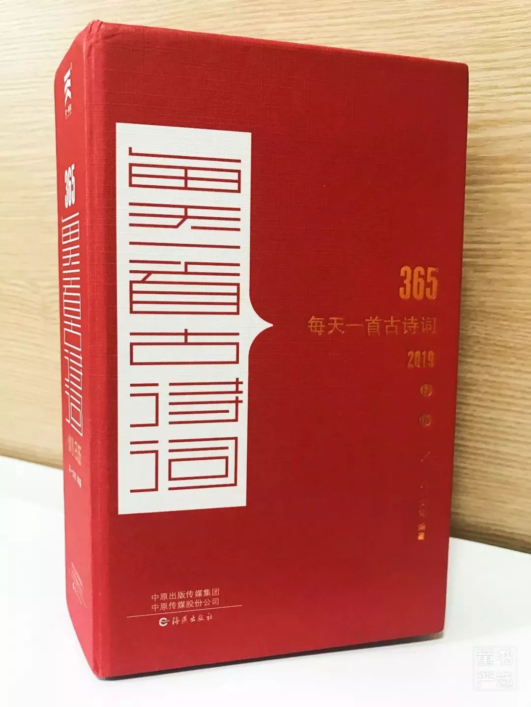 365每天一首古诗词日历2021版,古诗日历每天一首古诗词