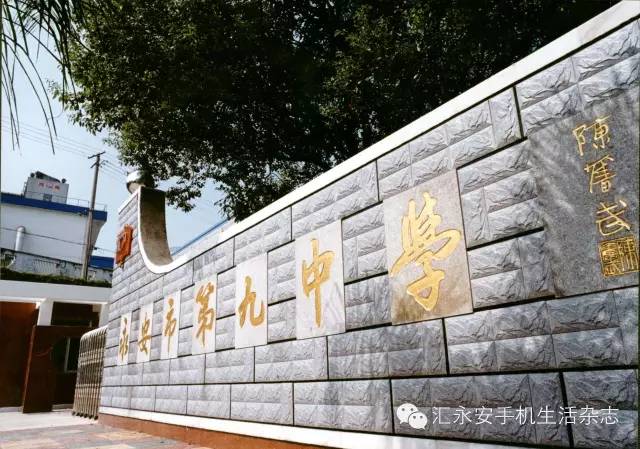 最新公示！三明3所中学入选省高中课改基地建设学校！看看有没你的母校！