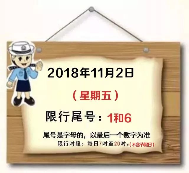 沧州限行通行证怎么办理,沧州机动车限行最新通知