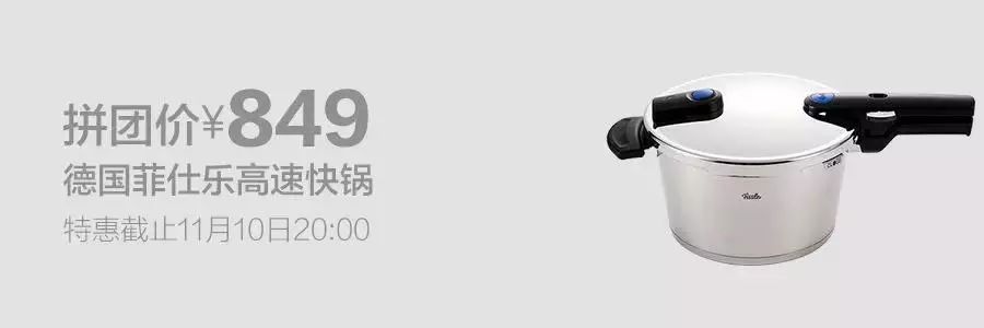 拼团丨日本贵妇牌身体乳，抹完身体香香的、滑滑的