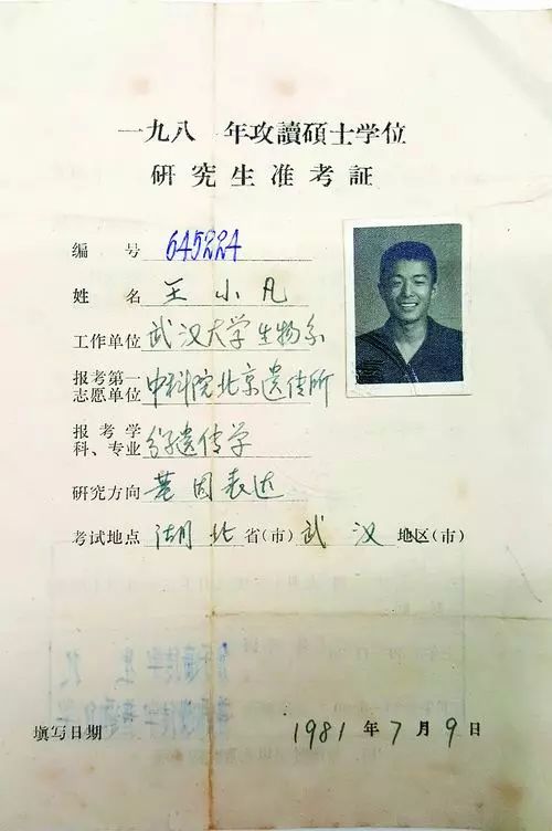 一个人身处逆境不可怕,一个人身处逆境也不能放弃努力