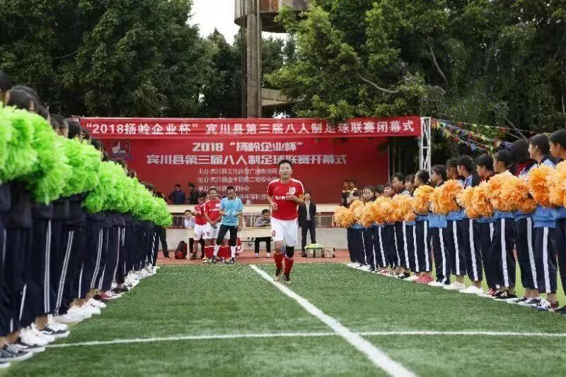 「今日宾川」2018宾川“世界杯”冠军出炉啦！他们就是……