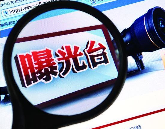 取缔江苏19家非法社会组织名单,江苏省镇江市扫黄扫得严吗