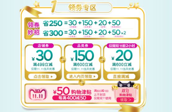 我潜入9个妈妈群，终于给娃买到Ta