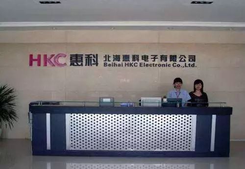 北海惠科电子产业园,惠科电子北海科技产业园视频