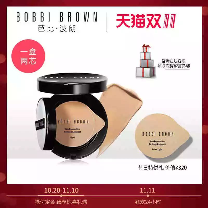 双11必买清单彩妆套装,双11彩妆护肤买什么最划算