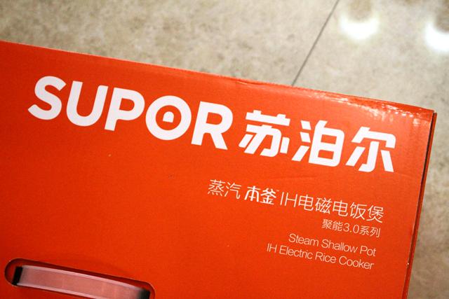 苏泊尔本釜h98电饭锅,苏泊尔本釜电饭锅1000元