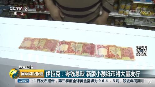 11.3日|新早读来了!坐公交过站要求停车被拒女乘客竟将整箱奶砸向司机!刑拘!