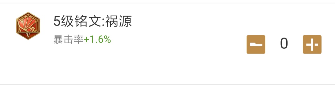 输出铭文和肉铭文,输出铭文搭配什么好