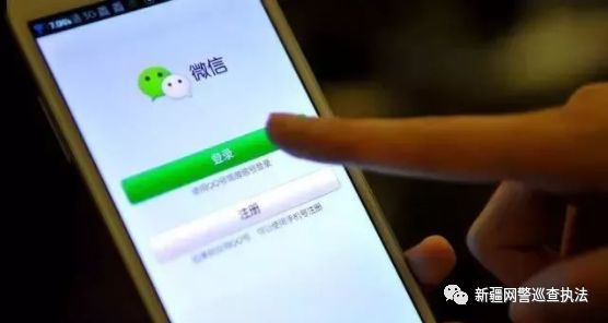 网警提醒请勿利用互联网,网警提醒注意言论