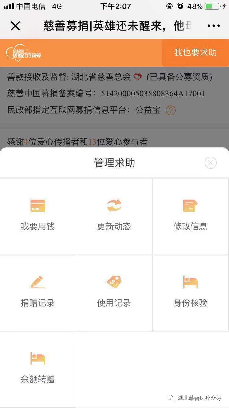 所有丹江口人，这个操作一定要会，每转发一次就是100元，自动到账