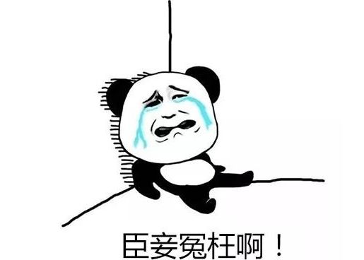 最新被*播禁**的三部动画！一个比一个冤，最后一部因为名字太浪